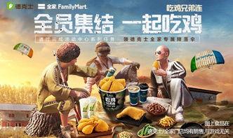 吃鸡最新爆料八月,神秘武器登场，战场格局再起风云